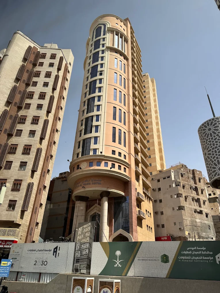 Azka al Safa Package